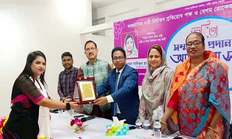 ভৈরবে ৫ জয়িতাকে সম্মাননা প্রদান