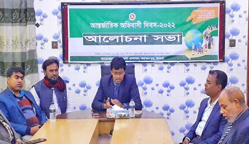 মহম্মদপুরে আন্তর্জাতিক অভিবাসী দিবস পালিত 