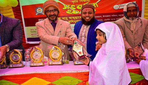 মহম্মদপুরে আইডিয়াল একাডেমির শিক্ষার্থীদের নবীন বরণ ও কৃতি শিক্ষার্থী সংবর্ধনা 