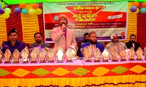মহম্মদপুরে আইডিয়াল একাডেমির  শিক্ষার্থীদের  নবীন বরণ ও কৃতি  শিক্ষার্থী সংবর্ধনা