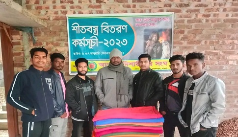মহম্মদপুরে আলোর দিশারী যুব সংঘের আয়োজনে দুঃস্থদের মধ্যে শীতবস্ত্র বিতরণ 