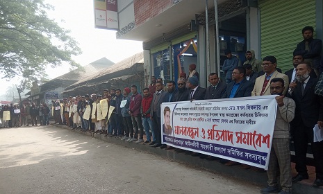 অবহেলায় রোগীর মৃত্যু, কলাপাড়ায় চিকিৎসক ও নার্সের শাস্তির দাবিতে বিক্ষোভ ও মানববন্ধন