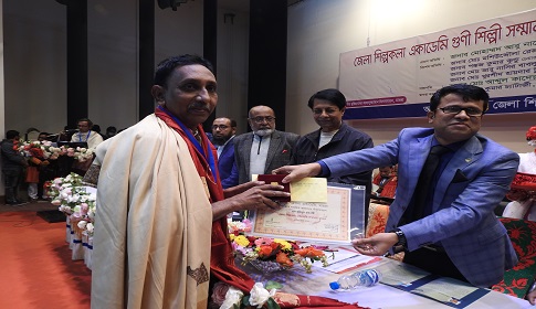 ১৫ জন গুণী শিল্পী ও সংগঠনকে সম্মাননা দিলো মাগুরা জেলা শিল্পকলা একাডেমী 