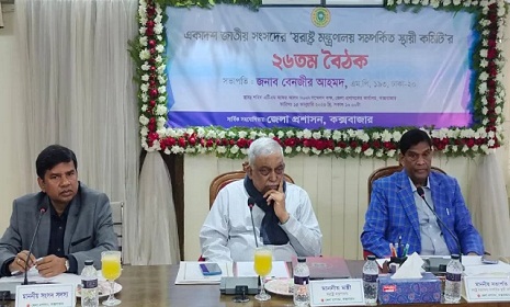 কক্সবাজারের মাদক কারবারির তালিকা যাচাইয়ের পর ব্যবস্থা
