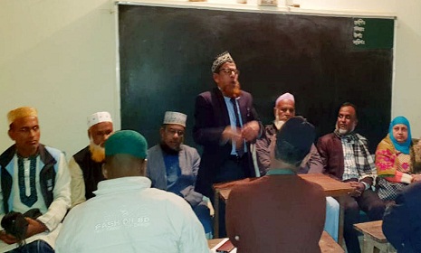 বৃহত্তর সিলেট গণদাবী পরিষদ লক্ষণাবন্দ ইউনিয়ন শাখা গঠিত