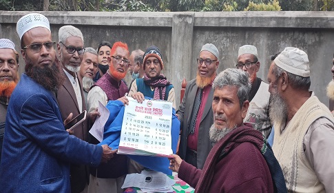 মহম্মদপুরে বীর মুক্তিযোদ্ধাদের মধ্যে কম্বল বিতরণ  