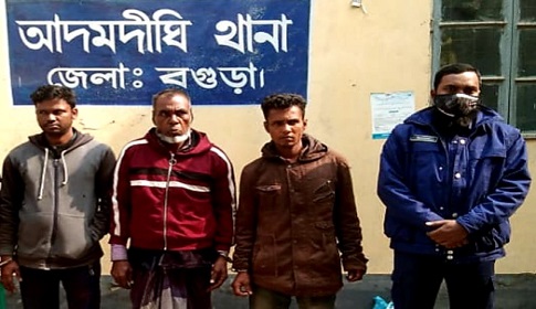 আদমদীঘিতে হেরোইন ও গাঁজাসহ গ্রেপ্তার ৩