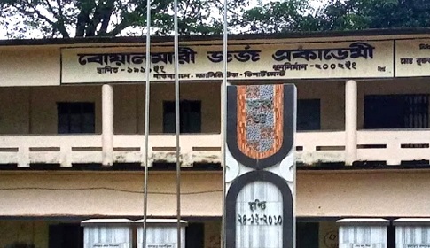 ঐতিহ্যবাহী বোয়ালমারী জর্জ একাডেমিতে নিষিদ্ধ গাইড বই ক্রয়ে শিক্ষার্থীদের বাধ্য করা হচ্ছে