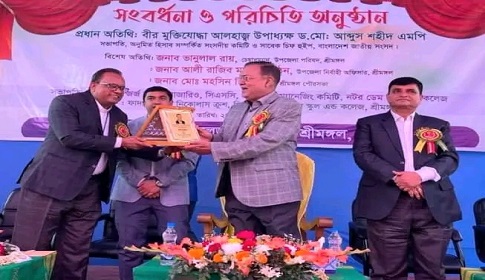 নটরডেম স্কুল এন্ড কলেজের সংবর্ধনা ও পরিচিতি সভা