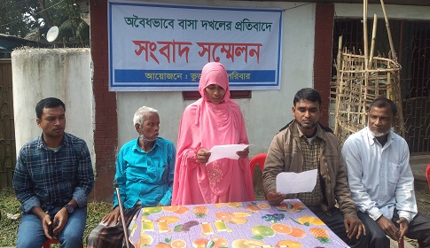 ঈশ্বরগঞ্জে ভাড়াটিয়ার বাসা দখলের অভিযোগে মালিকের সংবাদ সম্মেলন