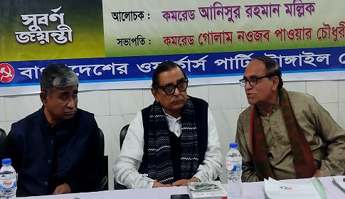 দেশে বৈষম্য আর দুর্নীতি চরমভাবে বৃদ্ধি পেয়েছে : মেনন