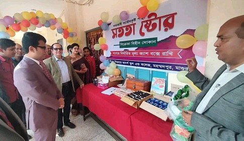 মহম্মদপুরে বীরেন শিকদার আদর্শ স্কুল এন্ড কলেজ পরিদর্শন করেন মাগুরা জেলা প্রশাসক