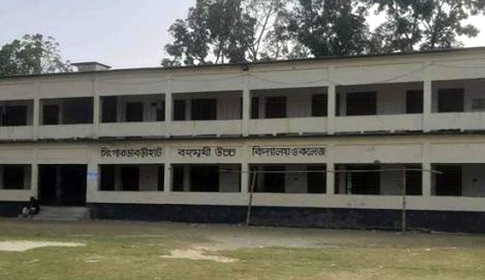 রাজারহাটে সিঙ্গারডাবরিহাট স্কুল এন্ড কলেজে পাশ করেনি কেউ