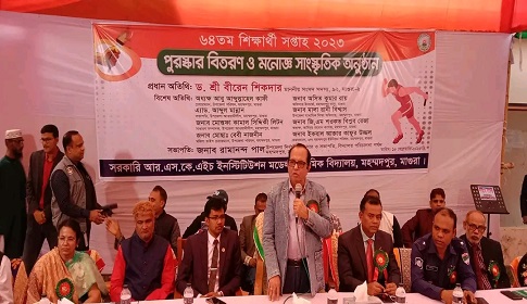 মহম্মদপুরে শিক্ষার্থী সপ্তাহ ও সাংস্কৃতিক অনুষ্ঠান 