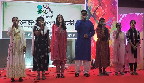 গোপালগঞ্জে শিল্পকলা একাডেমির প্রতিষ্ঠাবার্ষিকী উদযাপন 