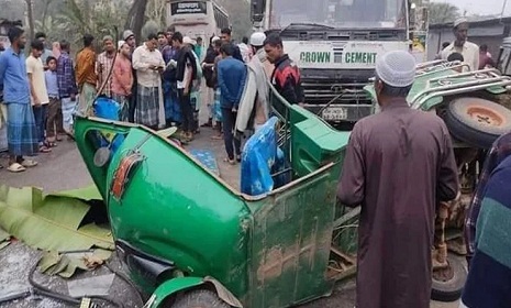 চাঁদপুরে বাসের সঙ্গে সংঘর্ষে অটোরিকশার ৩ যাত্রী নিহত