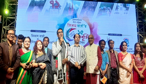 ব্রাহ্মণবাড়িয়ায় তিতাস বার্তার ১৫ বছর পূর্তিতে দুই দেশের ১২ জনকে ‘গুণীজন সম্মাননা’ প্রদান