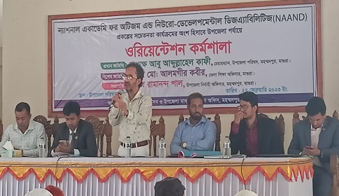 মহম্মদপুরে ওরিয়েন্টেশন কর্মশালা 