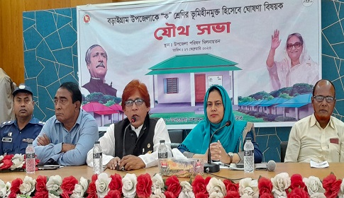 বড়াইগ্রাম উপজেলা ভূমিহীন মুক্ত ঘোষণাকল্পে যৌথ সভা