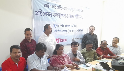গাজীপুরে ৬ মাসে ২৭ নারী ধর্ষণের শিকার
