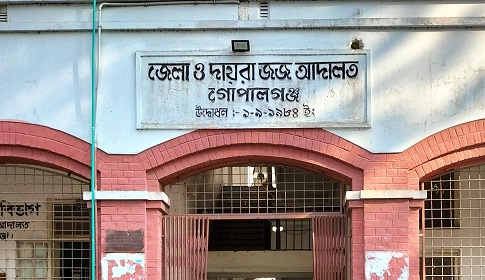 গোপালগঞ্জে মাদক মামলায যুবকের যাবজ্জীবন 