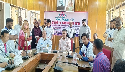 জাতীয় বীমা দিবস উপলক্ষে সোনারগাঁয়ে র্যালি আলোচনা সভা