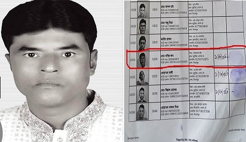 গৌরীপুরে খাদ্যবান্ধব তালিকায় ইউপি সদস্যের নাম, নিয়মিত চাল নিচ্ছেন