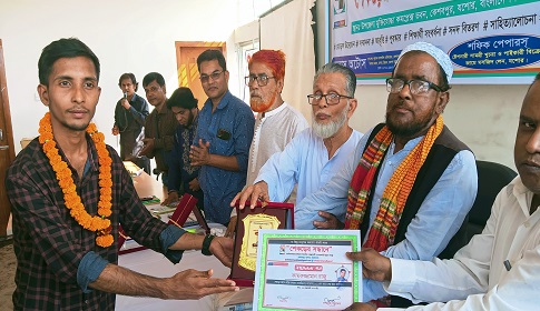 কেশবপুরে শেকড়ের সন্ধানের দুই যুগ পূর্তি উৎসব