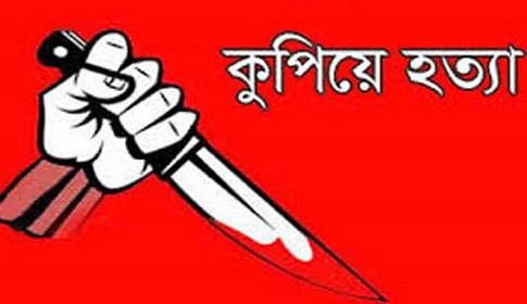 মহম্মদপুরে চাচাতো ভাইকে কুপিয়ে হত্যা 