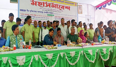 ধামরাইয়ে মাদক বিরোধী মহাসমাবেশ