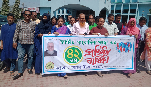 নীলফামারীতে জাতীয় সাংবাদিক সংস্থার ৪২তম প্রতিষ্ঠা বার্ষিকী পালন