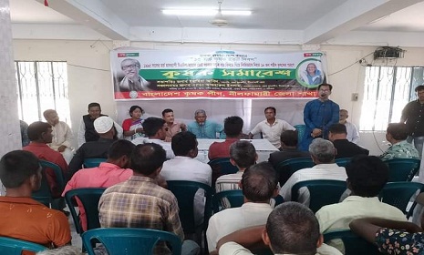কৃষক হত্যা দিবসে নীলফামারীতে কৃষক সমাবেশ