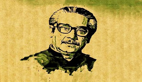 বঙ্গবন্ধু বাঙালি জাতির এক মায়াবী বটবৃক্ষ