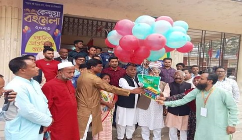 তিন দিনব্যাপী কেন্দুয়া বই মেলার উদ্বোধন
