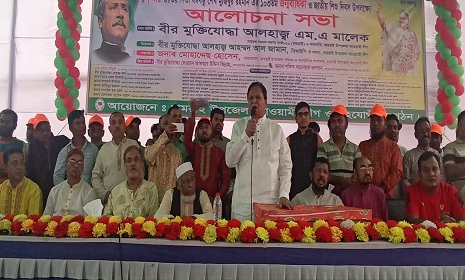 ধামরাইয়ে বঙ্গবন্ধুর জন্মবার্ষিকী ও জাতীয় শিশু দিবসের আলোচনা সভা জনসভায় পরিণত