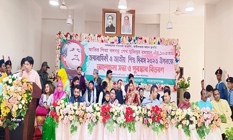 সোনারগাঁয়ে জাতির পিতার জন্মদিন উদযাপন