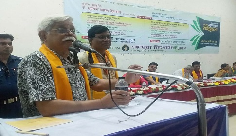 ‘ছাত্র ছাত্রীদের আনন্দময় পড়াশোনার সুযোগ তৈরি করতে হবে’