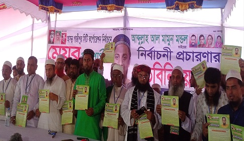 গাজীপুর সিটি নির্বাচনে মেয়র প্রার্থী মামুন মন্ডলের মতবিনিময় সভা