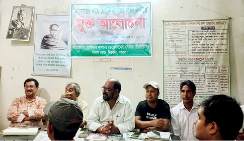 সামাজিক দাওয়াতে নগদ টাকা উপহার লেনদেন বন্ধের দাবি