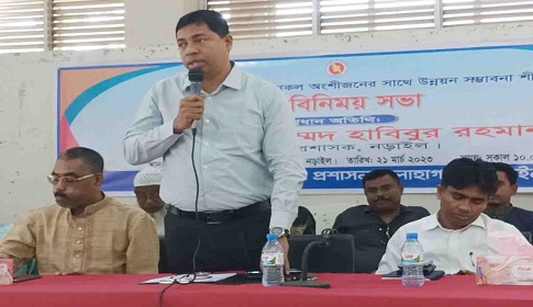 লোহাগড়ায় উন্নয়ন সম্ভাবনা শীর্ষক মতবিনিময় সভা 