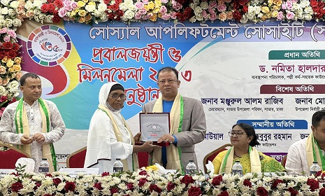 সাভারে সাস’র প্রবালজয়ন্তী বর্ণিল আয়োজনে পালিত