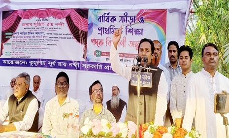 ‘বঙ্গবন্ধু প্রাথমিক শিক্ষাকে জাতীয়করণ করেন’