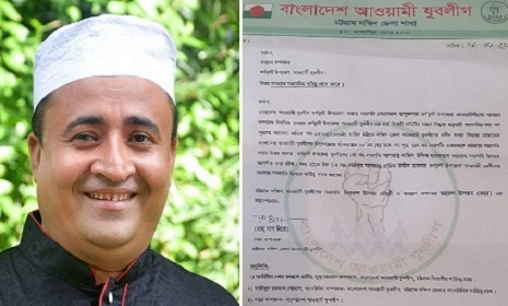 কর্ণফুলীতে আওয়ামী লীগ নেতা যুবলীগের ভারপ্রাপ্ত সভাপতি!