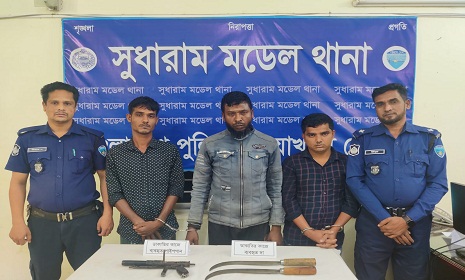 নোয়াখালীতে ডাকাতির প্রস্তুতিকালে ৩ ডাকাত গ্রেফতার