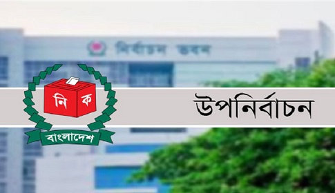 বাদল-মোছলেমের আসনে কে হচ্ছেন ৮ মাসের এমপি?