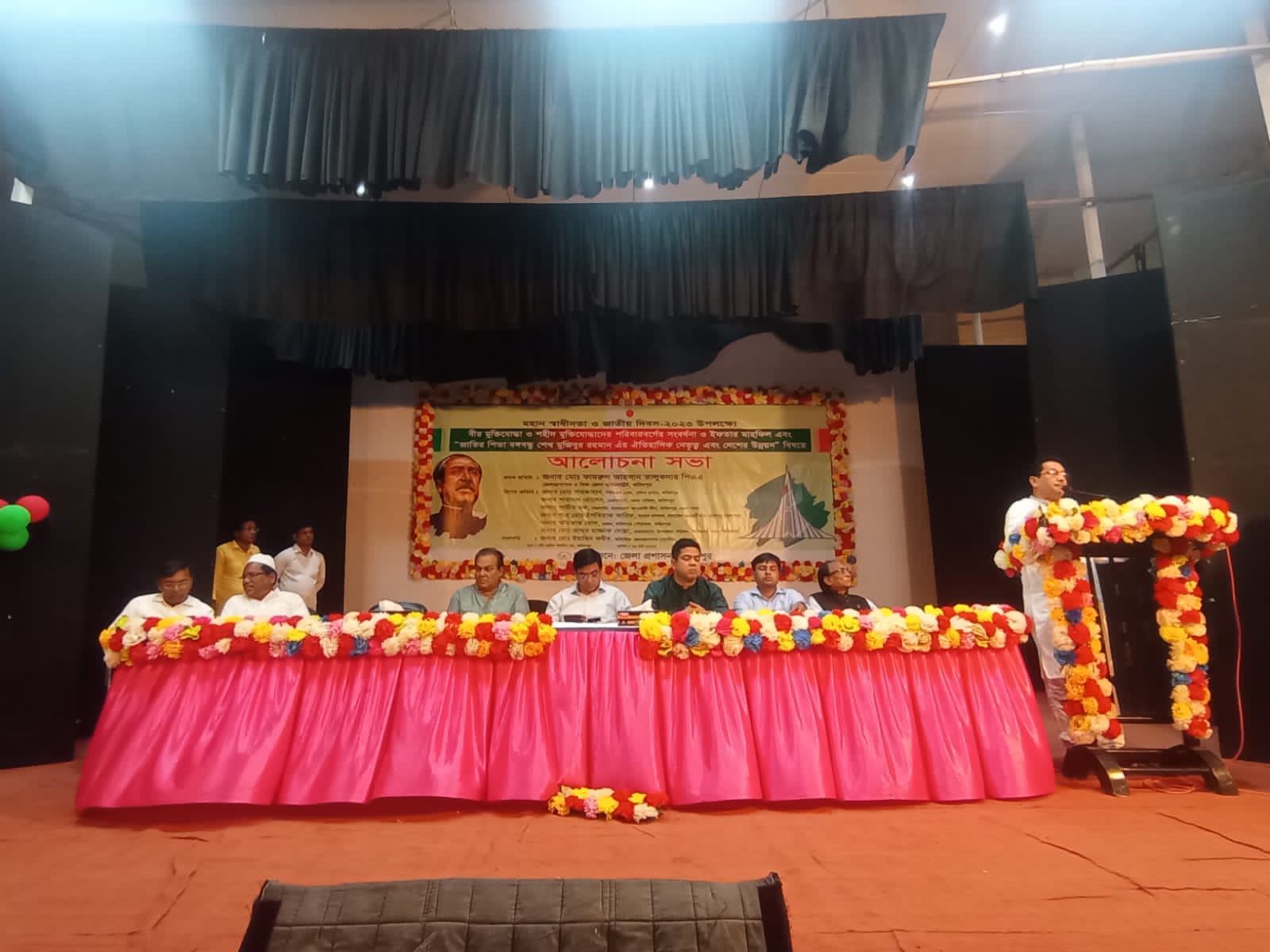 ফরিদপুরে ‘জাতির পিতা বঙ্গবন্ধু শেখ মুজিবুর রহমানের ঐতিহাসিক নেতৃত্ব এবং দেশের উন্নয়ন’ শীর্ষক আলোচনা সভা