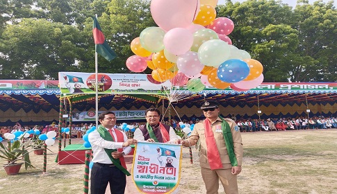 পলাশবাড়ীতে মহান স্বাধীনতা ও জাতীয় দিবস উদযাপন