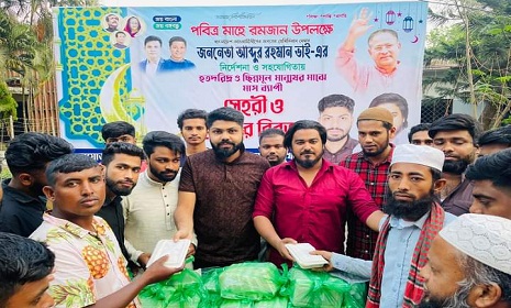 বাংলাদেশ ছাত্রলীগের উদ্যোগে সেহরি ও ইফতার বিতরণ কর্মসূচি অব্যাহত