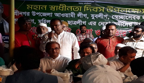 শ্রীনগরে উপজেলা চেয়ারম্যানের আয়োজনে আলোচনা সভা