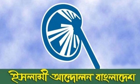 ‘জাতীয় সরকারের অধীনে নির্বাচনই চলমান সংকটের সমাধান’